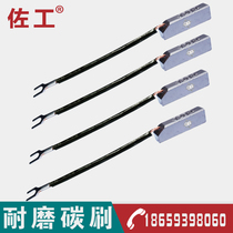 Generator carbon brushes 30 KW 100 AC diesel accessories 15 abrasion resistant 10 brushes 50kw three-phase 380v8 manufacturer