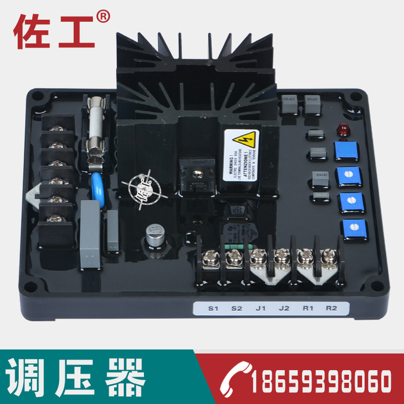 Brushless Generator Automatic Voltage Excitation Regulator Controller Voltage Regulator AVR