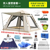 Для влюбленных, для кемпинга, летний