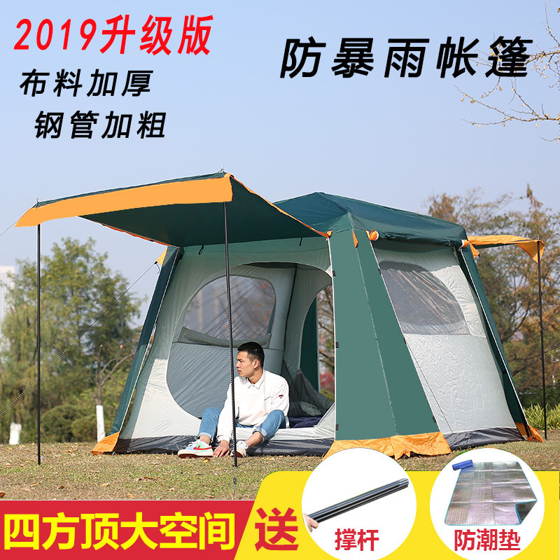Tent outdoor camping 2-3-4-6 people windproof sunscreen rainproof four-sided cloth camping thickened automatic tent