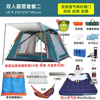 Для влюбленных, для кемпинга