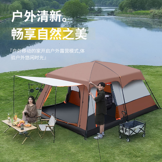 帐篷户外野营过夜两室一厅折叠便携式加厚防雨野外遮阳棚露营装备