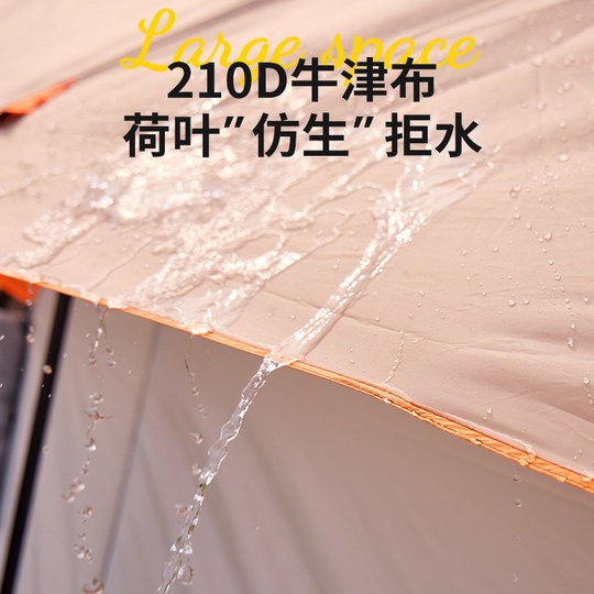 帐篷户外野营过夜两室一厅折叠便携式加厚防雨野外遮阳棚露营装备
