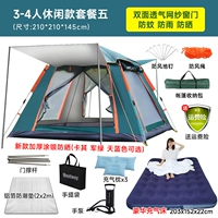 3-4 человека Специальные льготные пакет рекомендации по магазинам