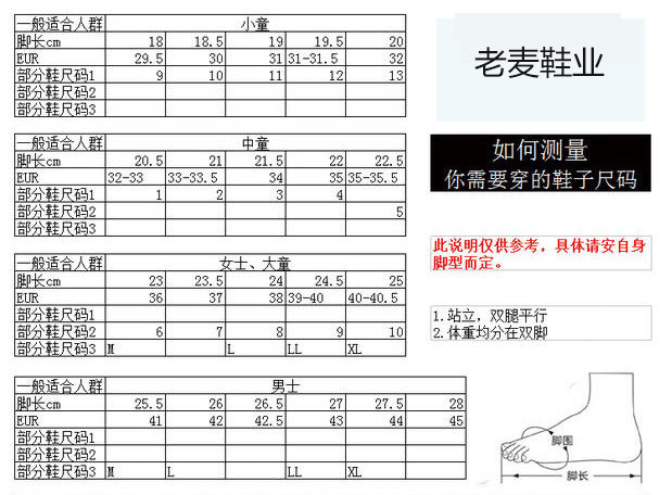 Pantoufles enfants en EVA pour été - Ref 1020940 Image 14