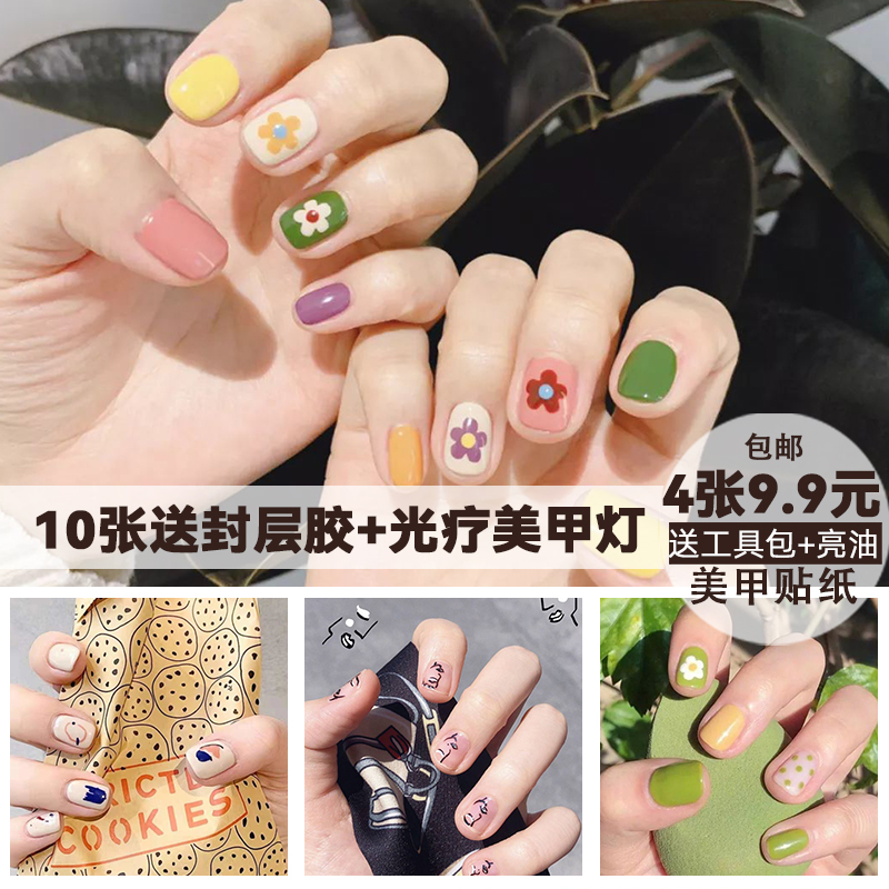 Autumn Winter Teen Girl's Christmas Beauty Nail Sticker Finished Nail Sticker Female Net Red Full Sticker Waterproof Lasting white detachable