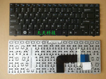  Clevo Blue Sky W540 W740SU W840 Future Human X411 MP12B83U4430 Notebook Keyboard