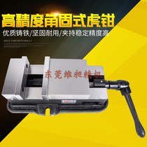  Milling machine flat mouth pliers accessories 6 inch screw nut Taiwan Quan Feng screw angle vise batch rocker 8 inch