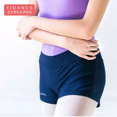 Yidan ballet dance practice suit Female adult dance pants shorts cotton three-point pants boxers dance suit bottoming