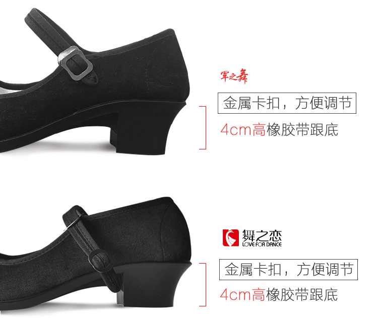 Giày khiêu vũ Yidan Giày múa dân gian Giày khiêu vũ Giày đen Giày nhung Giày đế cao su xốp Giày nữ - Khiêu vũ / Thể dục nhịp điệu / Thể dục dụng cụ giày tập khiêu vũ