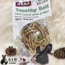 Hongkou Rabbit FOREST ALEX LUX TIMOTHY GRASS BALL RABBIT CHINCHILLA GUINEA PIG Groundhog TOY Molar