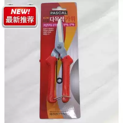 Korean scissors hand tools Stainless steel garden coarse branches pruning fruit trees multifunctional horticultural industrial scissors labor-saving