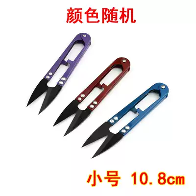 Spiced scissors household scissors, scissors, tailors, handmade small shears, small gauze scissors, cross stitch scissors