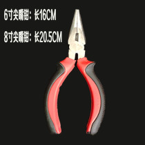 6 inch 8 inch multi-function wire pliers Power tools pointed nose pliers Industrial-grade labor-saving vise promotion