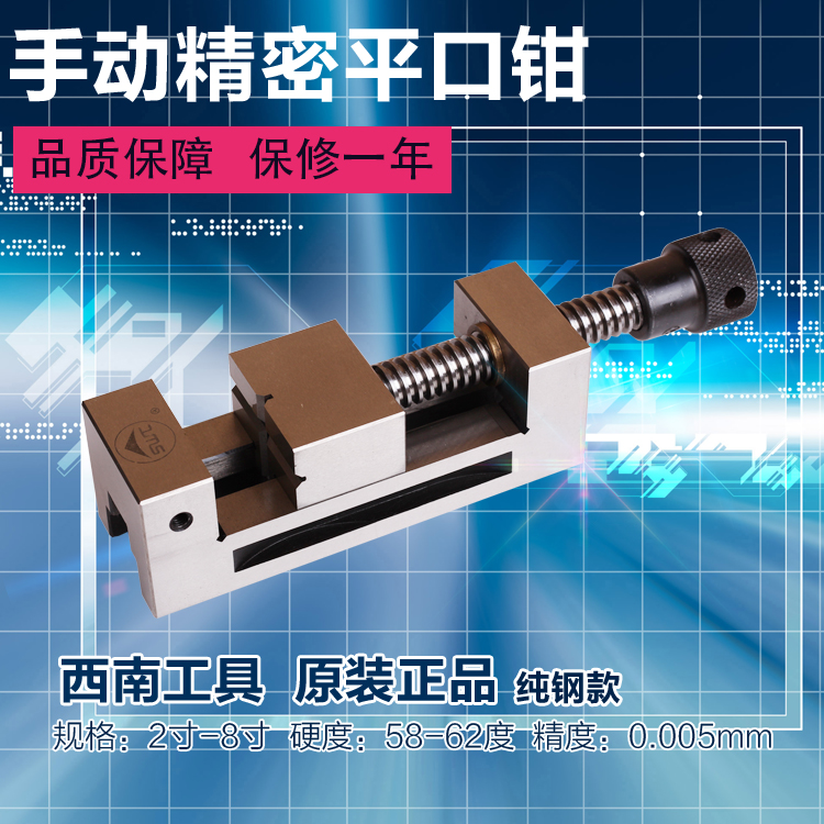 QGG Southwest Precision Flat-out Pincers Manual Grinding Machine Pincher Precision Grinding Machine Batch