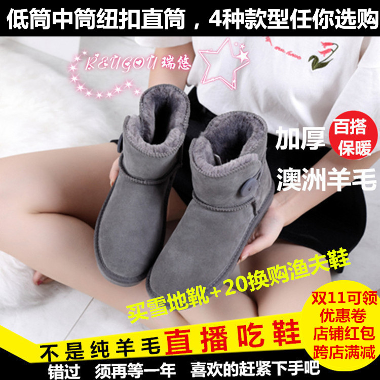 Bottes mi-saison femme REUGOU - Ref 3251626 Image 1