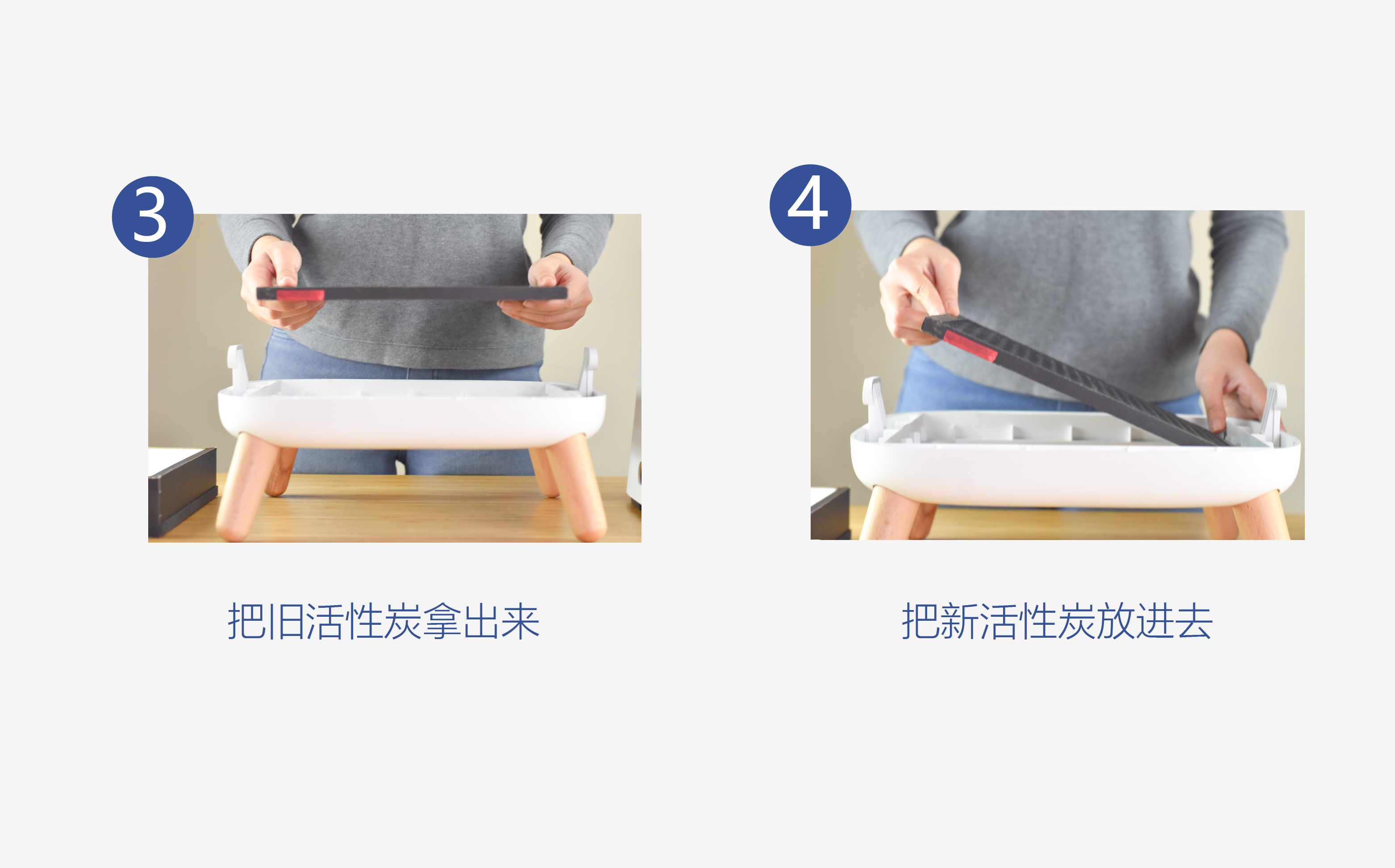 Sqair 活性炭滤网更换步骤