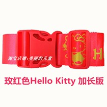 Baby dining chair fixing belt for children riding electric car seat belt toddler cartoon strap strap extended version protection