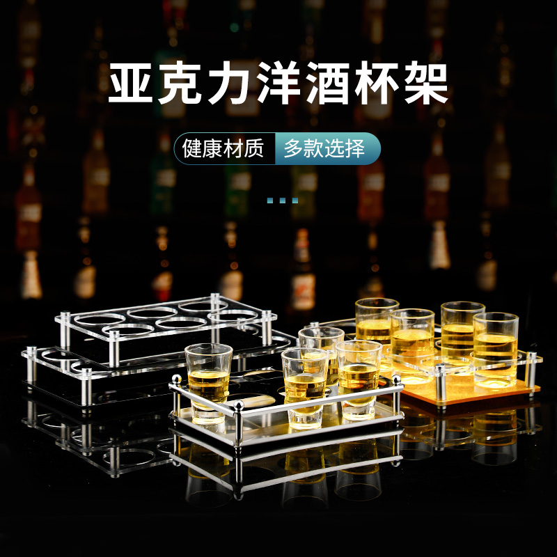 Stainless Steel Bullet Cup Holder Bar KTV Beer Cup Holder Sip Cocktail Cup Holder Creative Liquor Cup Holder