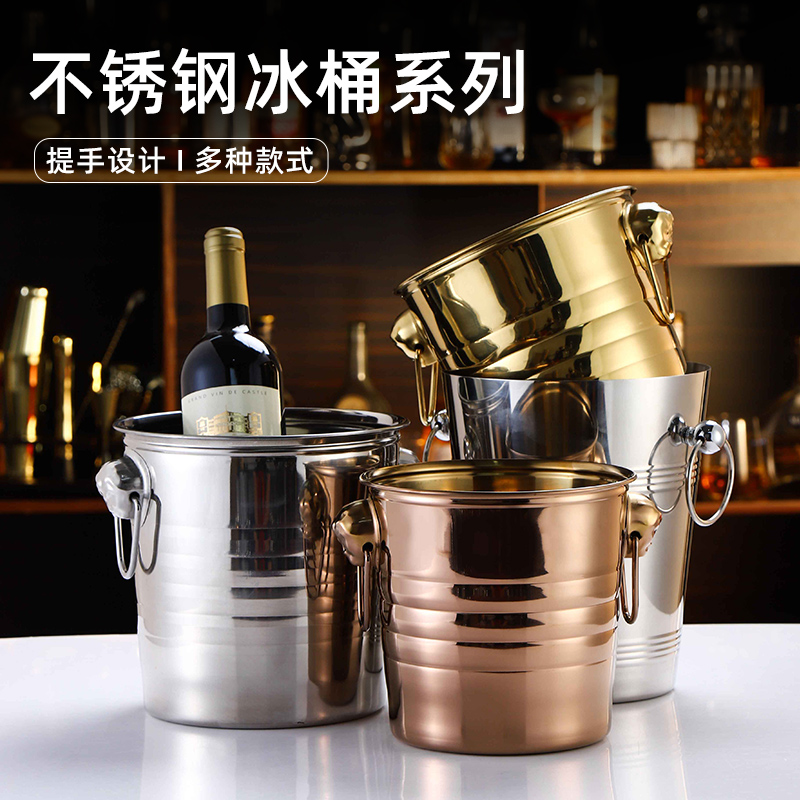 Stainless steel ice bucket thick KTV bar European style champagne barrel ice cube barrel beer commercial ice bucket ice wine barrel