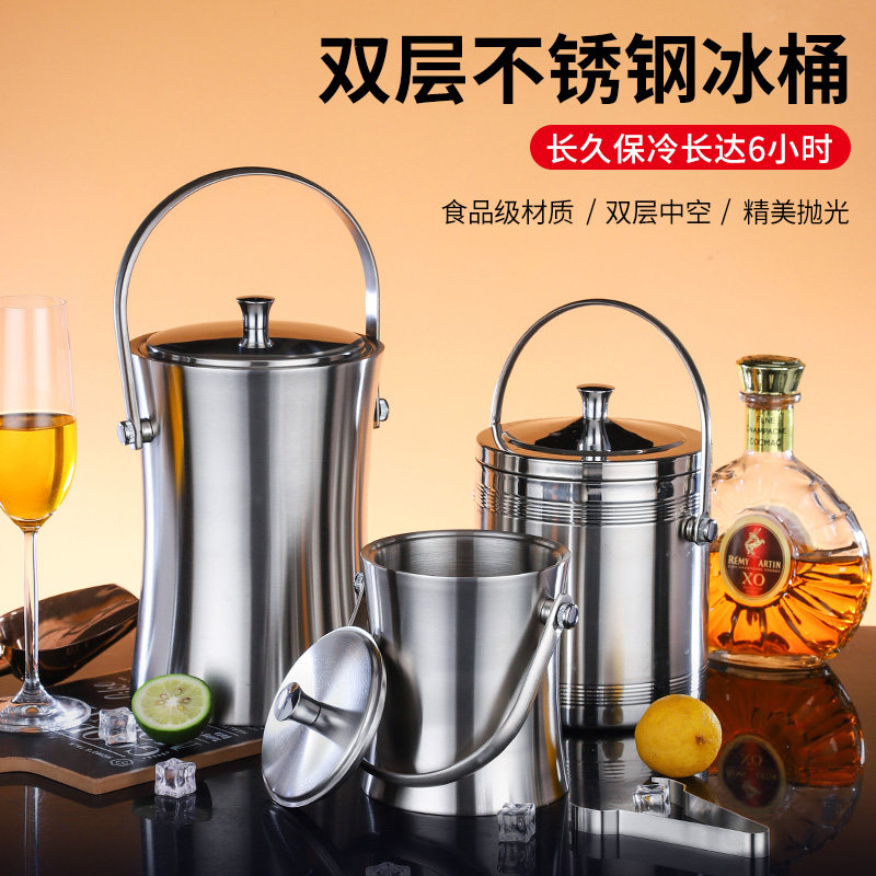 Bar KTV stainless steel ice bucket European-style double-layer insulation ice bucket champagne red wine foreign wine ice bucket