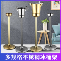 European champagne bucket rack Stainless steel KTV bar ice bucket Household even rack ice bucket with tripod Luxury wine bucket