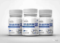 Intestinal Barrier A Tortoise Special Compound Probiotic Conditioning Intestinal Tract Tortoise Lara Rare Tortoise Gastroenteritis Gut