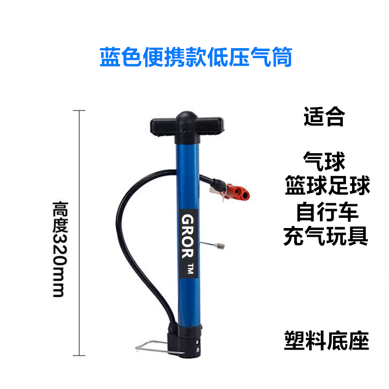GROR Inflator Bike Tire Inflatable Climbing Car Gaslighting Tubes Basketball Football Electric Car High Pressure Portable