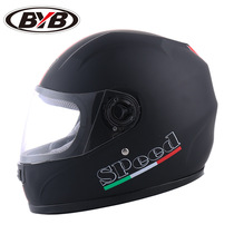 BYB electric battery motorcycle helmet gray men Four Seasons full helmet ladies winter warm full cover helmet