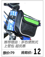 Porte-bagages pour vélo - Ref 2409242 Image 31