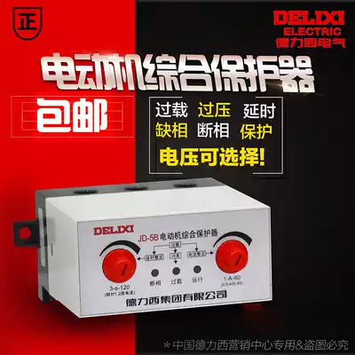 Derixi Motor Protector Motor Protector Motor Integrated Protector JD-5B