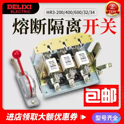 Delixi fuse isolating switch knife switch HR3-200 400 600 34 32 knife switch