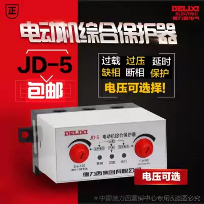 Delixi Motor Protector Motor Protector Motor Integrated Protector JD-5 220V 380V