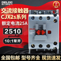 Delixi ac contactor 25A CJX2s-2510 2501 36V 110V 220V 380V