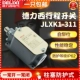 JLXK1-311