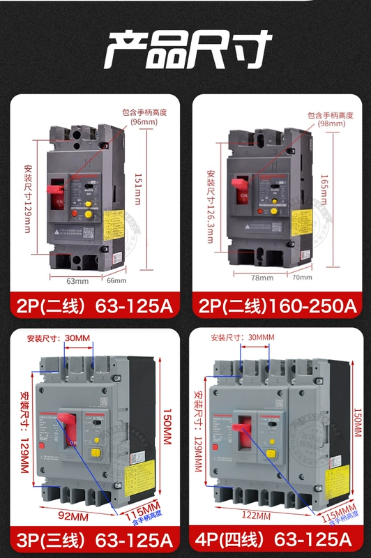 Công tắc không khí ba pha bốn dây Delixi có vỏ nhựa chống rò rỉ CDM3L160A250A400ACDMLS aptomat đảo chiều aptomat 50a