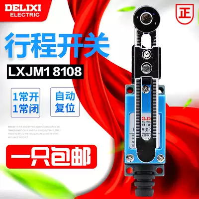 Delixi LXJM1-8108 Stroke switch Limit switch
