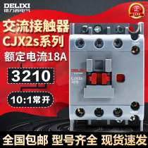  Delixi AC contactor 32A CJX2s-3210 3201 36V 110V 220V 380V