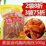 Mai Fudi Bao bì đặc biệt Gà ức dải 500g Teddy VIP Golden Retriever Bear Snack Chicken Snacks - Đồ ăn vặt cho chó