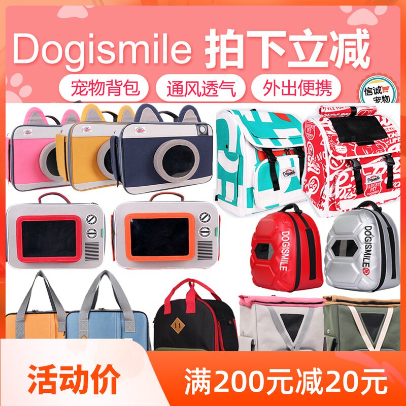 Qingkura Dogismile Pet bag Cat Bag Poodle Pooch Pet Dog Kitty out for portable double shoulder bag dog bag