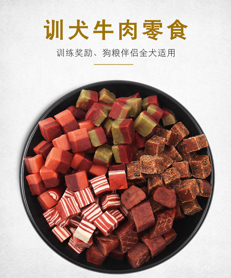 Yên tâm chó ăn vặt hạt thịt bò 500g gấu bông vàng đào tạo thưởng bổ sung canxi thú cưng chó nhỏ chó con răng hàm - Đồ ăn vặt cho chó thức ăn cho chó phốc