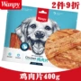 Wanpy nghịch ngợm gà cắt lát Teddy pet dog snack gà khô gà 400g thức ăn cho chó giá rẻ