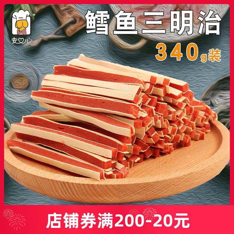 Peace Of Mind Day Wood Teddy Gold Puppies Snacks Meat Dried Fragrant chicken sandwiches Chicken Strips Affordable 300g