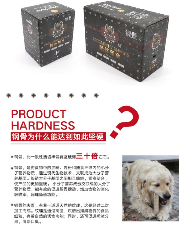 Xương gà thịt bò răng hàm sạch răng đi kèm với chó ăn vặt tương tác làm sạch răng cắn xương nhỏ vừa lớn gói đơn thức ăn royal canin