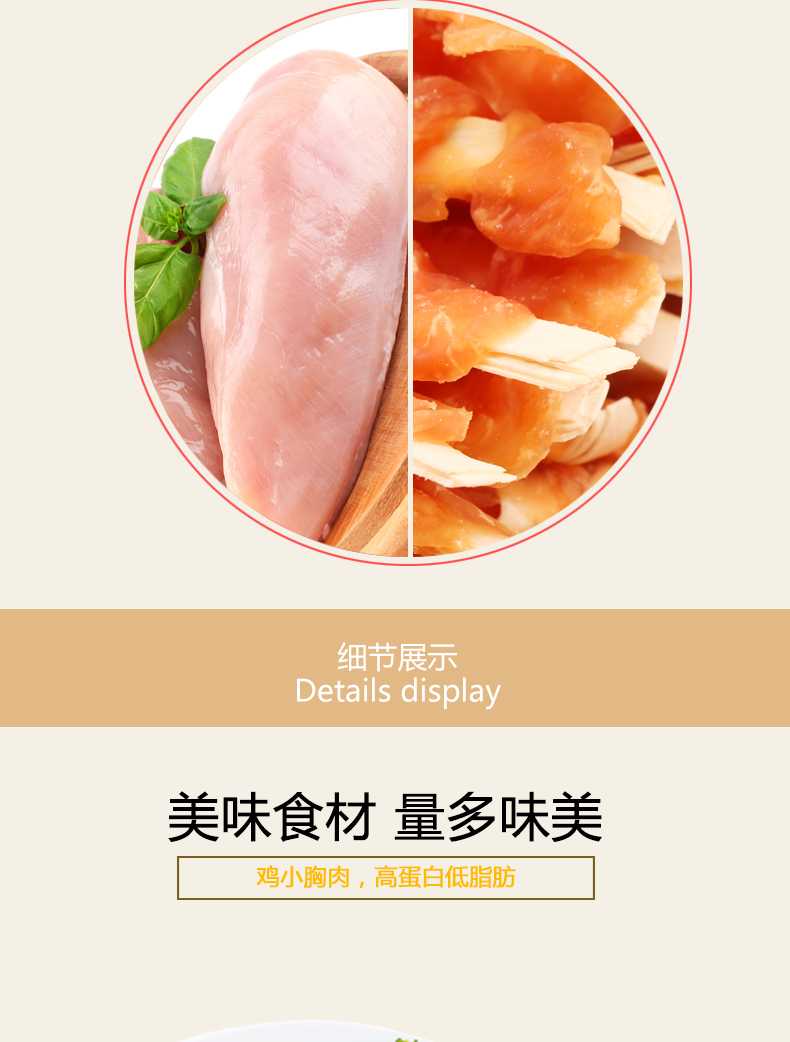Yên tâm cho chó cưng ăn vặt 400g mực gà bọc gà xung quanh mực teddy chó tha mồi vàng - Đồ ăn vặt cho chó thức ăn cho chó mẹ sau sinh