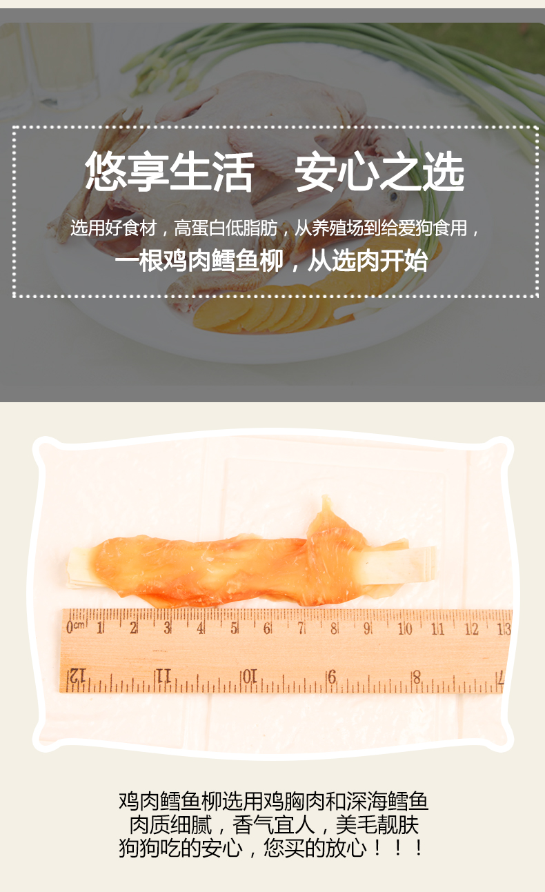 Yên tâm cho chó cưng ăn vặt 400g mực gà bọc gà xung quanh mực teddy chó tha mồi vàng - Đồ ăn vặt cho chó thức ăn cho chó mẹ sau sinh