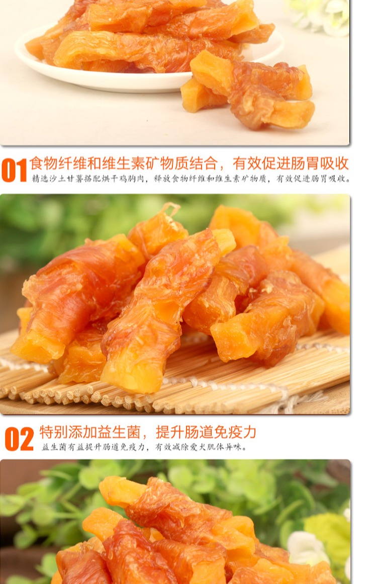 Mai Fudi Gà cuộn Khoai tây Gà ngọt Khoai tây cuộn Khoai tây chiên Teddy Golden Retriever Pet Dog Snack 360g - Đồ ăn vặt cho chó thức ăn royal canin cho chó