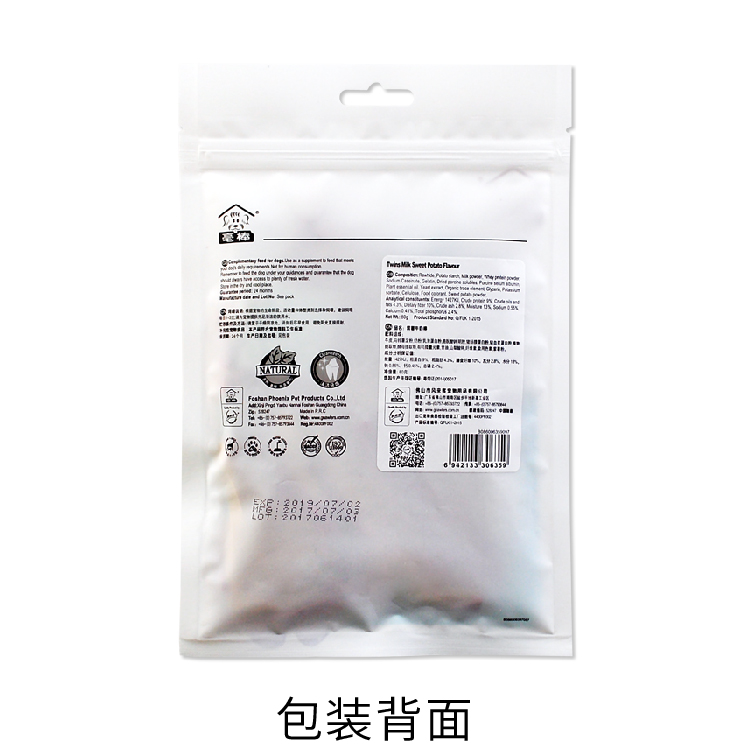 Wind Comes Awesome Avocado Sữa Bar 26 Clean Răng Rod Dog Snacks Chăm sóc da Làm đẹp Tóc Thức ăn cho thú cưng bánh chó