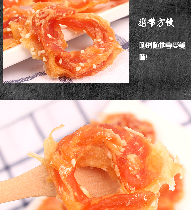 Yên tâm, gỗ, taidijinmao, chó cưng, snack, thịt, vòng gà mè, gà 400g, ngon do an cho cho