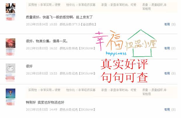 Bougie      - Ref 2488107 Image 51